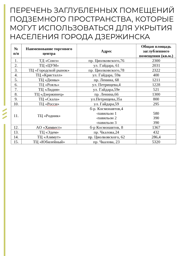 A4 - 28.png A4 - 28.png